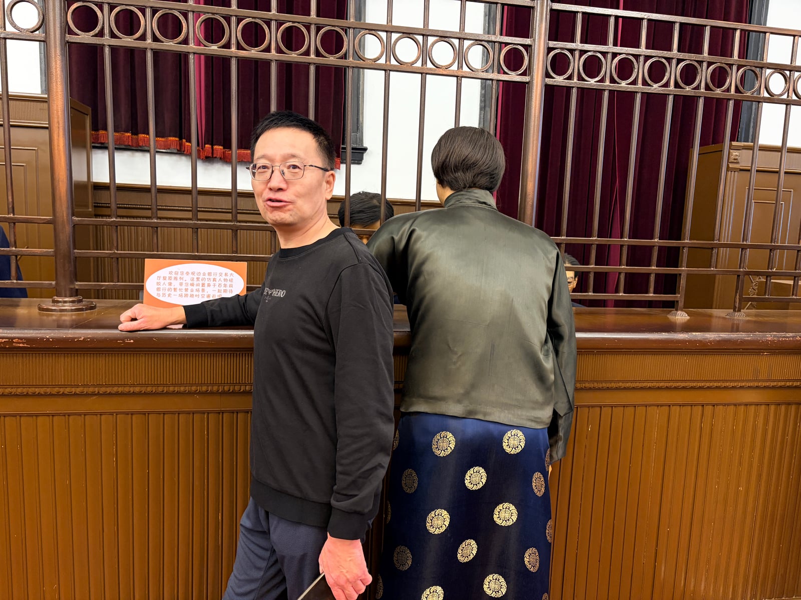 金融博物馆 · 爸爸回头的一刻